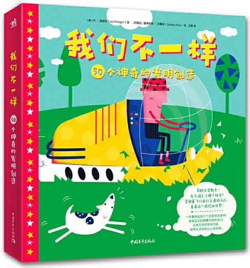 如何通过篮球训练提升自信心_0