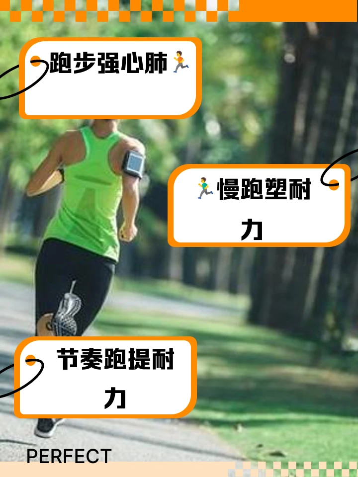 如何通过篮球表演赛制定有效的训练计划_1