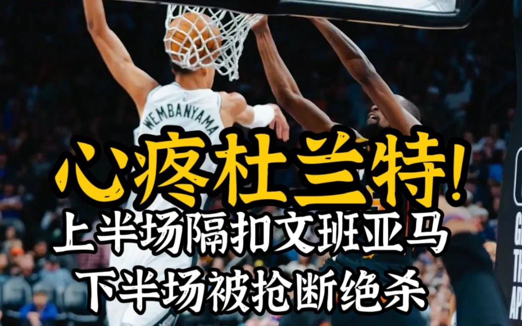 制定篮球交流计划以促进个人技能发展的方法_0